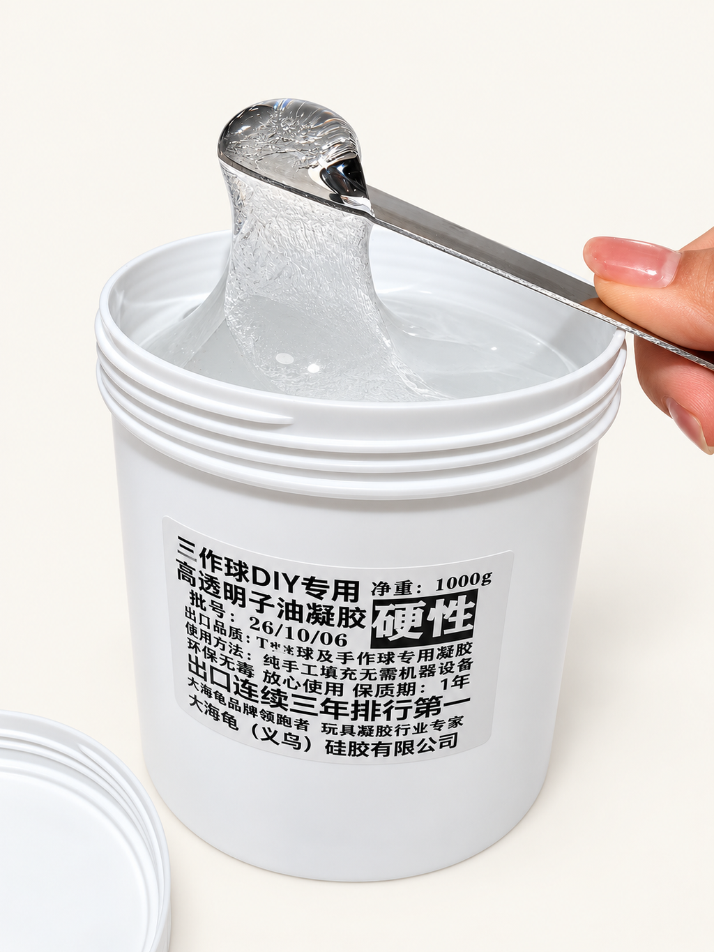 DIY Squishy Filling Gel -Coconutoil squishy filling  gel– Clear Vaseline-Style Base, 1kg | Regular, Soft & Firm Options
